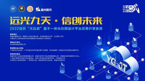 堅(jiān)持科技自立自強(qiáng)，推動(dòng)信創(chuàng)產(chǎn)業(yè)高質(zhì)量發(fā)展——數(shù)字經(jīng)濟(jì)視角下的網(wǎng)絡(luò)技術(shù)開發(fā)之路